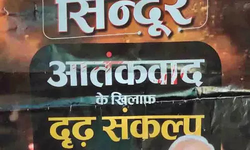 BJP ने मतदाताओं को लुभाने के लिए ‘ऑपरेशन सिंदूर’ का इस्तेमाल किया