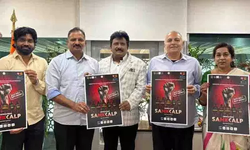 Telangana में नशीली दवाओं के खतरे से लड़ने के लिए “ऑपरेशन संकल्प” शुरू किया Telangana में नशीली दवाओं के खतरे से लड़ने के लिए “ऑपरेशन संकल्प” शुरू किया