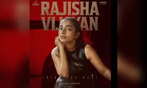 राजिशा विजयन बनीं कट्टालन का हिस्सा, पॉल जॉर्ज के साथ आएंगी नजर राजिशा विजयन बनीं कट्टालन का हिस्सा, पॉल जॉर्ज के साथ आएंगी नजर