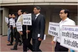 मेडिकल एसोसिएशन ने डॉक्टरों के खिलाफ हिंसा की निंदा की मेडिकल एसोसिएशन ने डॉक्टरों के खिलाफ हिंसा की निंदा की