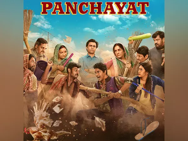 Panchayat सीजन 4 का बहुप्रतीक्षित ट्रेलर जारी Panchayat सीजन 4 का बहुप्रतीक्षित ट्रेलर जारी