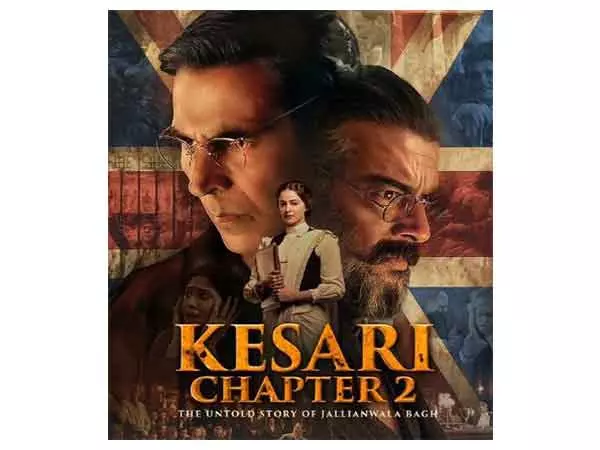 Akshay Kumar की केसरी 2 अपने डिजिटल सफर की शुरुआत करेगी, देखें विवरण Akshay Kumar की केसरी 2 अपने डिजिटल सफर की शुरुआत करेगी, देखें विवरण