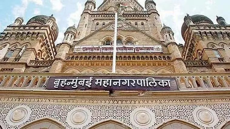 BMC Elections 2025: सीमांकन प्रक्रिया शुरू होने के साथ वार्डों की संख्या 227 पर बनी रही BMC Elections 2025: सीमांकन प्रक्रिया शुरू होने के साथ वार्डों की संख्या 227 पर बनी रही