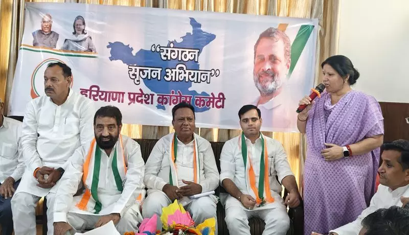 नेतृत्व पुनर्गठन Congress ने रोहतक, झज्जर, रेवाड़ी में विचार-विमर्श किया नेतृत्व पुनर्गठन Congress ने रोहतक, झज्जर, रेवाड़ी में विचार-विमर्श किया