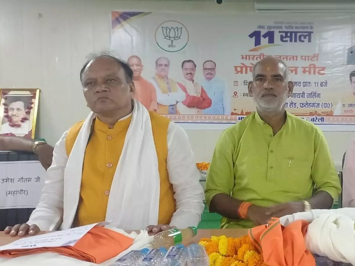 Bareilly: मोदी सरकार ने 11 साल मे किए कई ऐतिहासिक कार्य: सांसद छत्रपाल गंगवार Bareilly: मोदी सरकार ने 11 साल मे किए कई ऐतिहासिक कार्य: सांसद छत्रपाल गंगवार