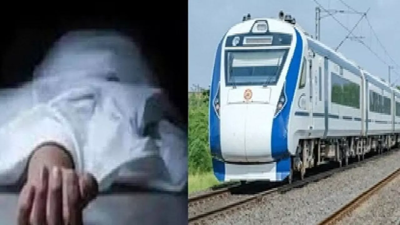 Panipat: चचेरे भाई बहन ने वंदे भारत ट्रेन के आगे कूदकर अपनी जीवनलीला समाप्त की Panipat: चचेरे भाई बहन ने वंदे भारत ट्रेन के आगे कूदकर अपनी जीवनलीला समाप्त की