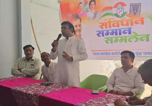 Greater Noida: संविधान सम्मान सम्मेलन पहुँचा जेवर, कांग्रेस ने तेज की जनजागरण मुहिम Greater Noida: संविधान सम्मान सम्मेलन पहुँचा जेवर, कांग्रेस ने तेज की जनजागरण मुहिम