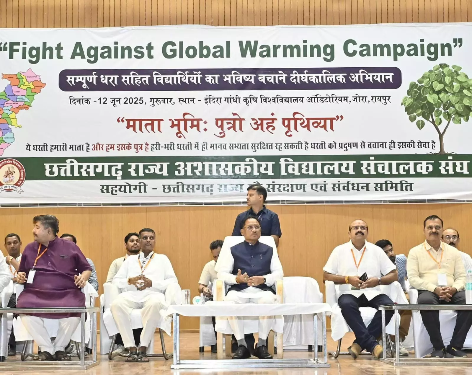 हम सभी की साझी भागीदारी से ही पर्यावरण संरक्षण का संकल्प होगा पूरा : CM विष्णुदेव साय हम सभी की साझी भागीदारी से ही पर्यावरण संरक्षण का संकल्प होगा पूरा : CM विष्णुदेव साय