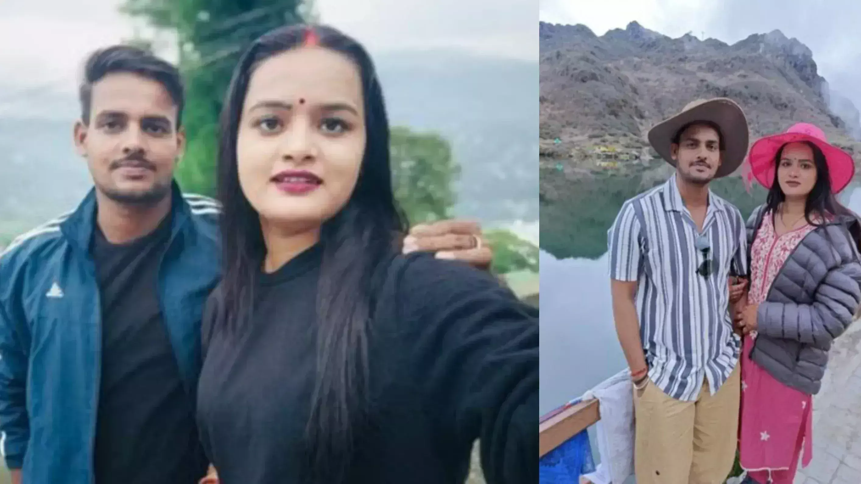 Pratapgarh: दो हफ्तों से लापता नवविवाहित जोड़ा, परिजन चिंतित Pratapgarh: दो हफ्तों से लापता नवविवाहित जोड़ा, परिजन चिंतित