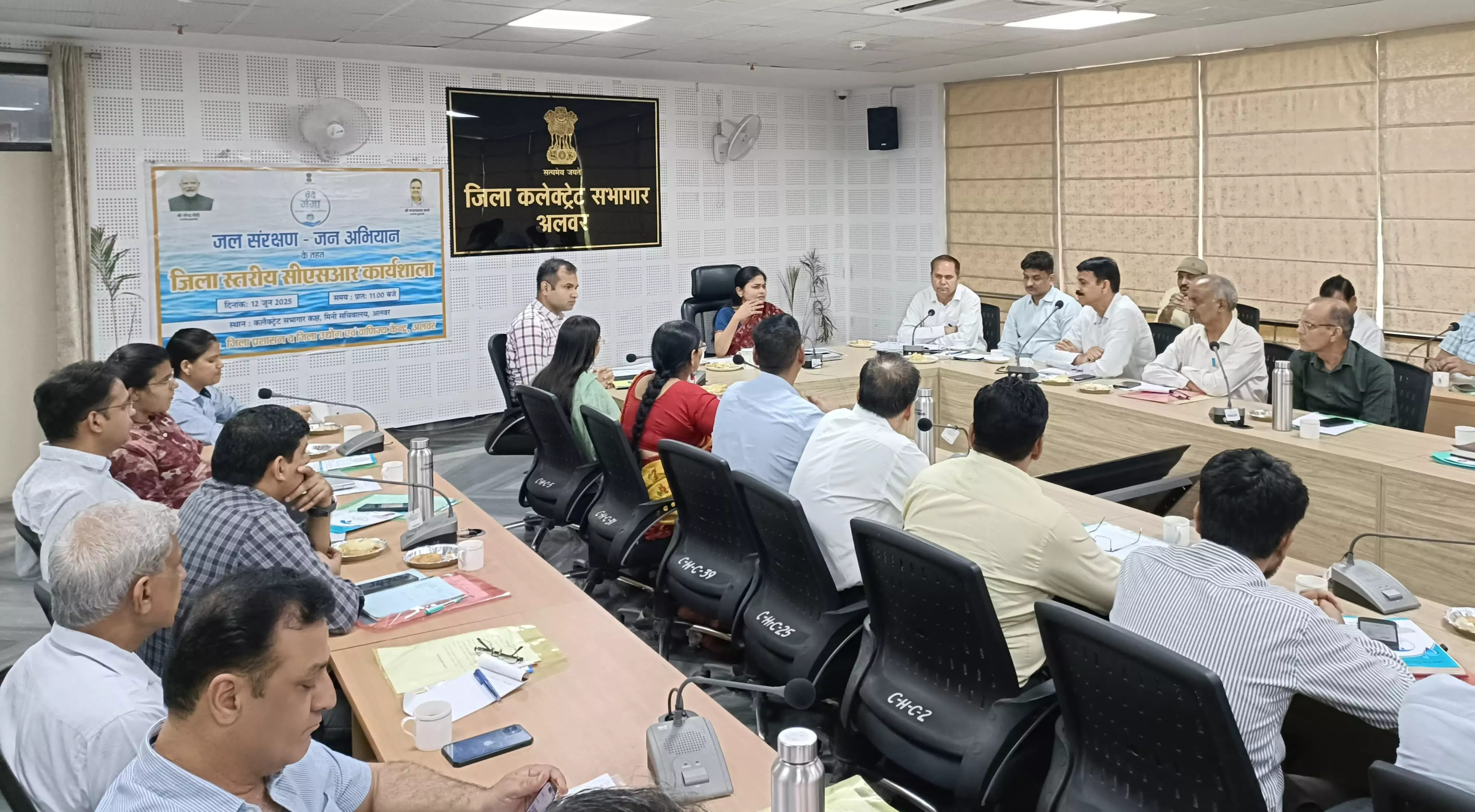 Alwar: जल संरक्षण में राज्य बना मिसाल, अन्य राज्यों के NGO भी हुए प्रेरित Alwar: जल संरक्षण में राज्य बना मिसाल, अन्य राज्यों के NGO भी हुए प्रेरित