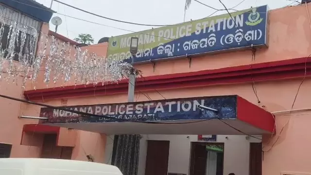 Mohana में बुजुर्ग रिश्तेदार चाचा ने नाबालिग लड़की से किया बलात्कार Mohana में बुजुर्ग रिश्तेदार चाचा ने नाबालिग लड़की से किया बलात्कार