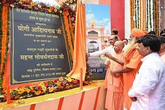 Lucknow: सीएम योगी आदित्यनाथ ने मुजफ्फरनगर में विशाल संत समागम में किया सहभाग Lucknow: सीएम योगी आदित्यनाथ ने मुजफ्फरनगर में विशाल संत समागम में किया सहभाग
