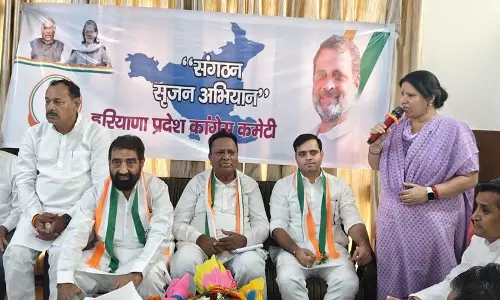 नेतृत्व पुनर्गठन Congress  ने रोहतक, झज्जर, रेवाड़ी में विचार-विमर्श किया
