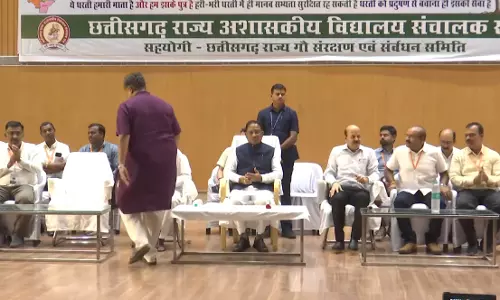 जोरा कृषि विश्वविद्यालय में आयोजित कार्यक्रम में शामिल हुए CM साय जोरा कृषि विश्वविद्यालय में आयोजित कार्यक्रम में शामिल हुए CM साय