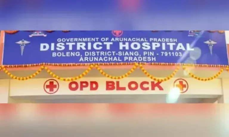 Arunachal: छात्र संघ ने बोलेंग जिला अस्पताल खोलने की मांग की