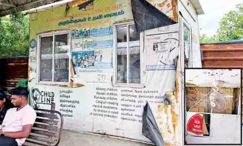 Tamil Nadu में 1098 चाइल्ड हेल्पलाइन को स्टाफ की कमी Tamil Nadu में 1098 चाइल्ड हेल्पलाइन को स्टाफ की कमी