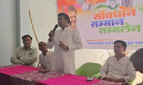 Greater Noida: संविधान सम्मान सम्मेलन पहुँचा जेवर, कांग्रेस ने तेज की जनजागरण मुहिम Greater Noida: संविधान सम्मान सम्मेलन पहुँचा जेवर, कांग्रेस ने तेज की जनजागरण मुहिम
