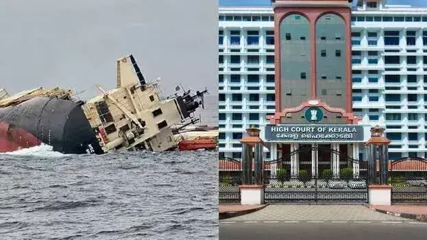 Kerala: जहाज हादसे पर कोर्ट की टिप्पणी– मुआवज़ा दे जिम्मेदार कंपनी, जनता का पैसा न लगे