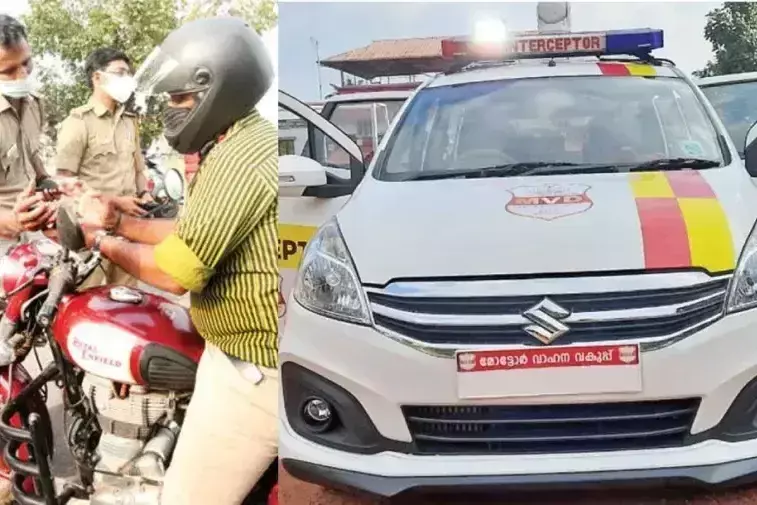 खराब ड्राइविंग कौशल और सड़क पर गुस्से से निपटने के लिए कोल्लम में नया संस्थान खराब ड्राइविंग कौशल और सड़क पर गुस्से से निपटने के लिए कोल्लम में नया संस्थान