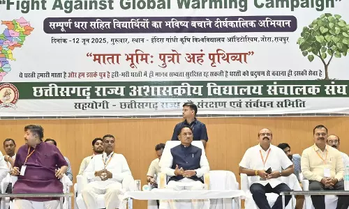 हम सभी की साझी भागीदारी से ही पर्यावरण संरक्षण का संकल्प होगा पूरा : CM विष्णुदेव साय हम सभी की साझी भागीदारी से ही पर्यावरण संरक्षण का संकल्प होगा पूरा : CM विष्णुदेव साय