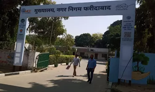 Faridabad: फरीदाबाद नगर निगम 20 होम गार्ड की भर्ती करेगा