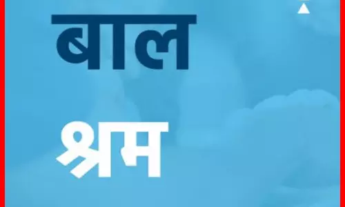 बाल श्रम पाए जाने पर 1098 पर कर सकते है शिकायत दर्ज
