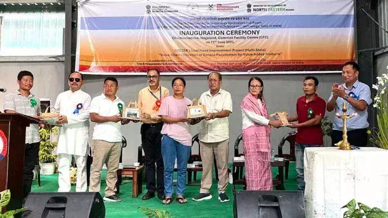 Nagaland : केले के रेशे निकालने के लिए चुमाउकेदिमा में सीएफसी का उद्घाटन Nagaland : केले के रेशे निकालने के लिए चुमाउकेदिमा में सीएफसी का उद्घाटन