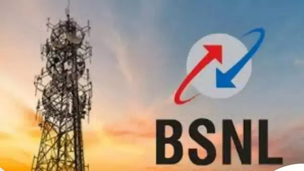 राज्य सरकारों को DoT से मिली BSNL की सर्विस का इस्तेमाल करने की सलाह