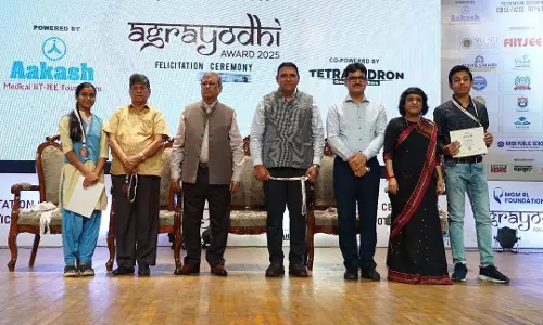 1,100 से अधिक मेधावी छात्रों को अग्रयोधि पुरस्कार 2025 से सम्मानित किया गया 1,100 से अधिक मेधावी छात्रों को अग्रयोधि पुरस्कार 2025 से सम्मानित किया गया