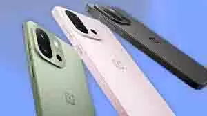 OnePlus 13s:आज से ओपन सेल में बिकेगा, 5000 रुपये का बंपर डिस्काउंट OnePlus 13s:आज से ओपन सेल में बिकेगा, 5000 रुपये का बंपर डिस्काउंट