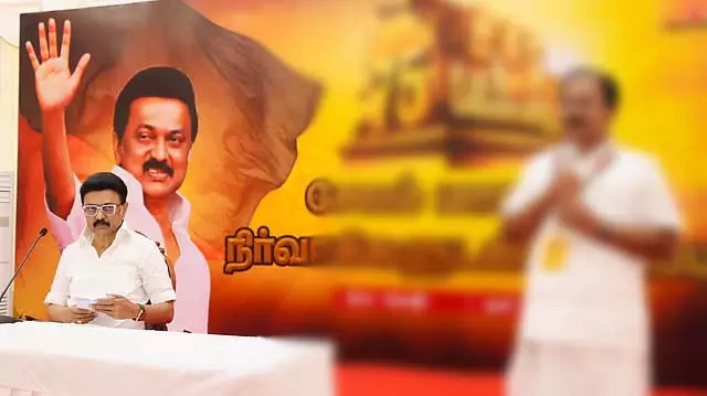 DMK अध्यक्ष एमके स्टालिन ने निर्वाचन क्षेत्रवार प्रशासकों के साथ विचार-विमर्श किया DMK अध्यक्ष एमके स्टालिन ने निर्वाचन क्षेत्रवार प्रशासकों के साथ विचार-विमर्श किया