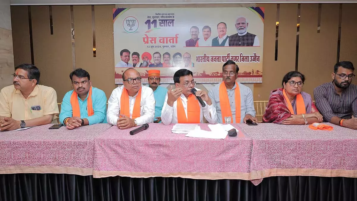MP : उपमुख्यमंत्री ने एनडीए सरकार के 11 साल पूरे होने पर की बात MP : उपमुख्यमंत्री ने एनडीए सरकार के 11 साल पूरे होने पर की बात