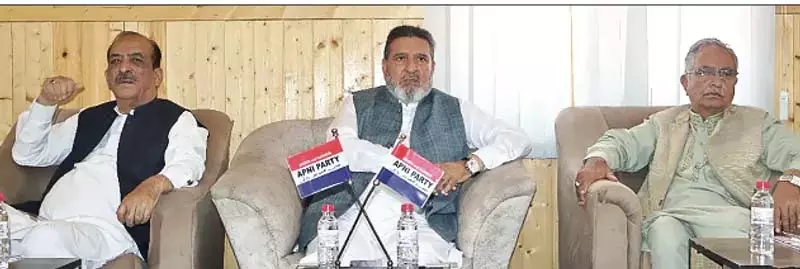 अल्ताफ बुखारी ने पार्टी कार्यकर्ताओं से ULB, पंचायत चुनावों की तैयारी करने को कहा अल्ताफ बुखारी ने पार्टी कार्यकर्ताओं से ULB, पंचायत चुनावों की तैयारी करने को कहा