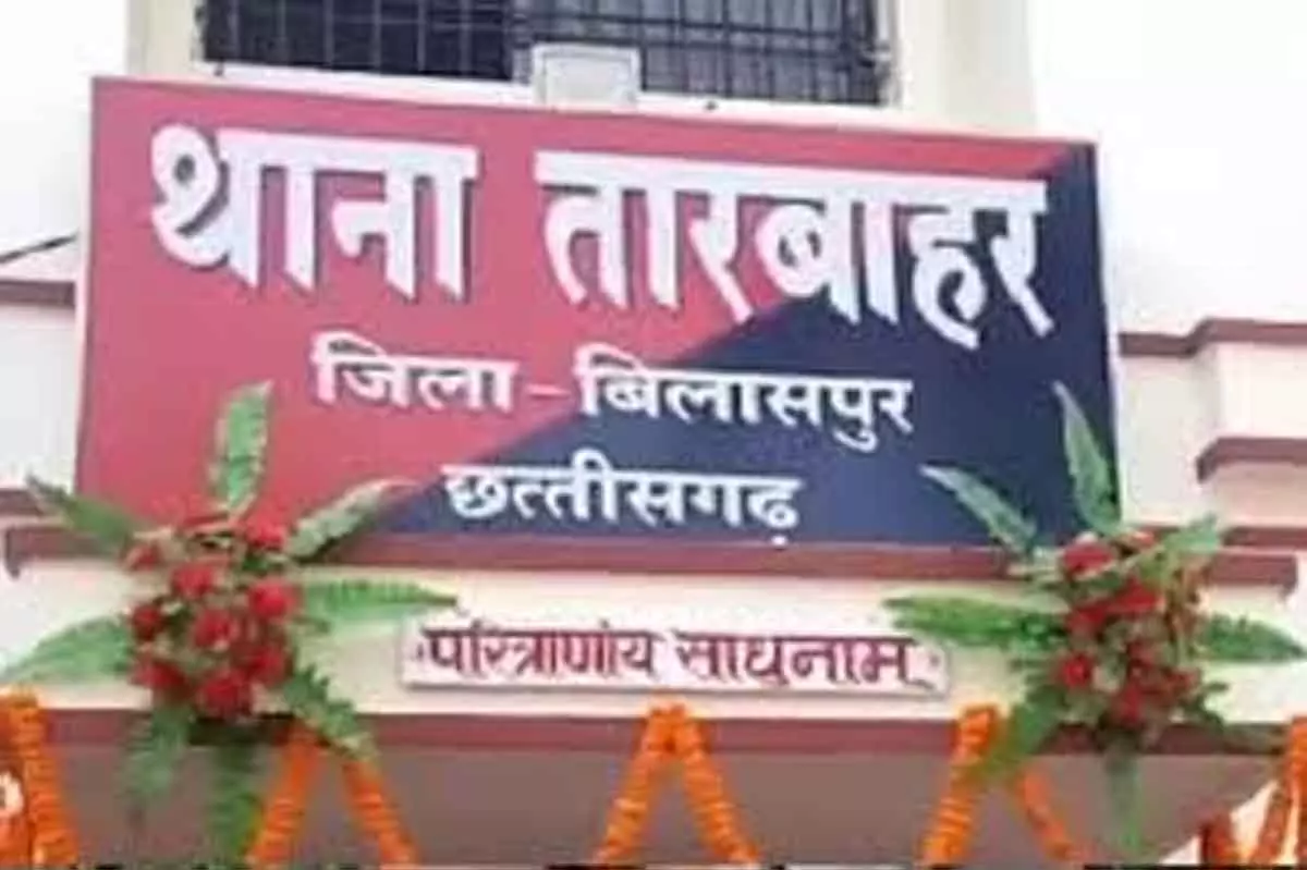 तीन तलाक बोलकर पत्नी को घर से निकाला, बिलासपुर में पति के खिलाफ FIR दर्ज तीन तलाक बोलकर पत्नी को घर से निकाला, बिलासपुर में पति के खिलाफ FIR दर्ज