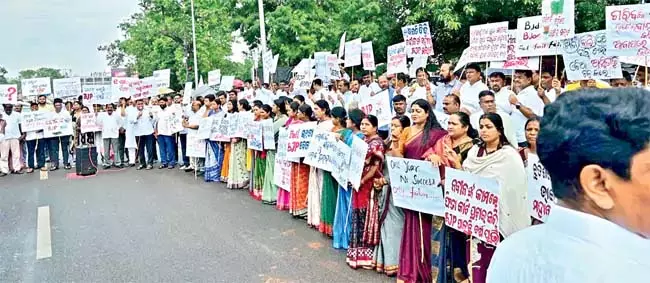 Odisha : मासिक धर्म से जुड़ी भ्रांतियों से छुटकारा पाएं Odisha : मासिक धर्म से जुड़ी भ्रांतियों से छुटकारा पाएं