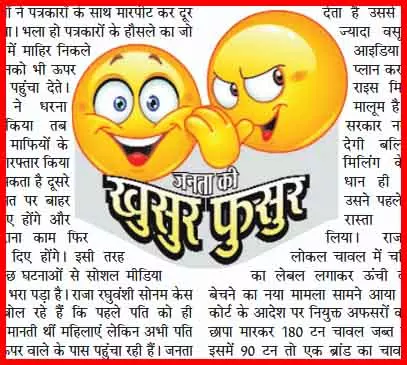 न तुम होश मे हो न हम होश में हैं, चलो मय-कदे में वहीं बात होगी न तुम होश मे हो न हम होश में हैं, चलो मय-कदे में वहीं बात होगी