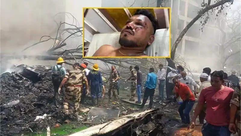 एअर इंडिया प्लेन क्रैश: जिंदा बचे इकलौते यात्री ने बताया हादसे का सच! देखें इंटरव्यू एअर इंडिया प्लेन क्रैश: जिंदा बचे इकलौते यात्री ने बताया हादसे का सच! देखें इंटरव्यू