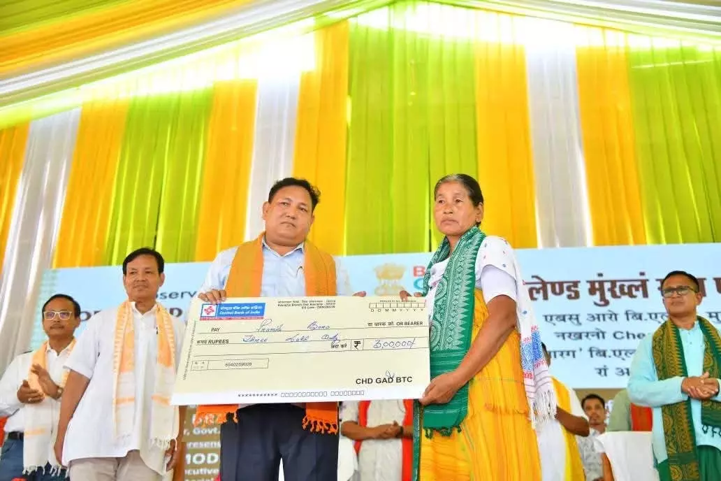 Assam: बक्सा में बोडोलैंड शहीद दिवस मनाया गया Assam: बक्सा में बोडोलैंड शहीद दिवस मनाया गया