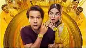 Bhool Chuk Maaf Box Office Collection:22वें दिन भूल चूक माफ़ की हालत गंभीर, जानें हिट होगी या फ्लॉप Bhool Chuk Maaf Box Office Collection:22वें दिन भूल चूक माफ़ की हालत गंभीर, जानें हिट होगी या फ्लॉप