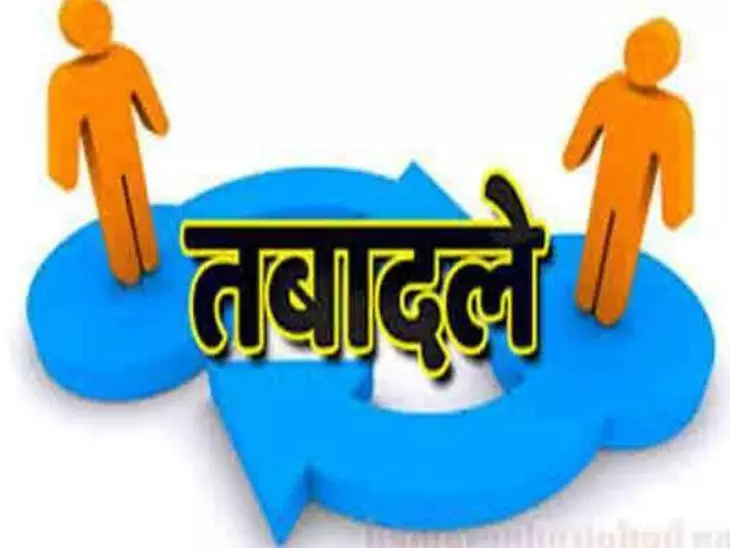 Lucknow: यूपी कृषि विभाग में 7 उप कृषि निदेशकों का तबादला Lucknow: यूपी कृषि विभाग में 7 उप कृषि निदेशकों का तबादला