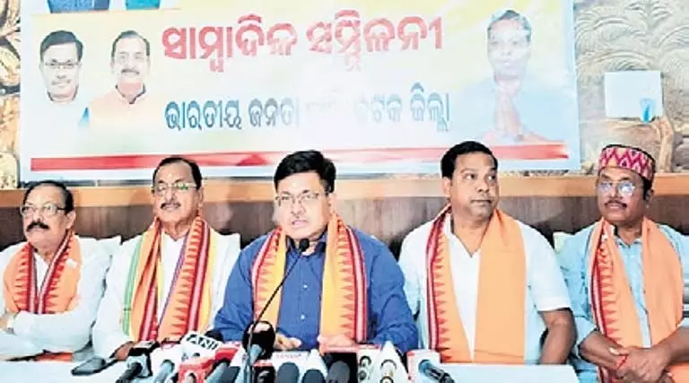 2036 तक विकसित ओडिशा की नींव मजबूत करने के लिए हरसंभव प्रयास जारी: Minister Harichandan 2036 तक विकसित ओडिशा की नींव मजबूत करने के लिए हरसंभव प्रयास जारी: Minister Harichandan