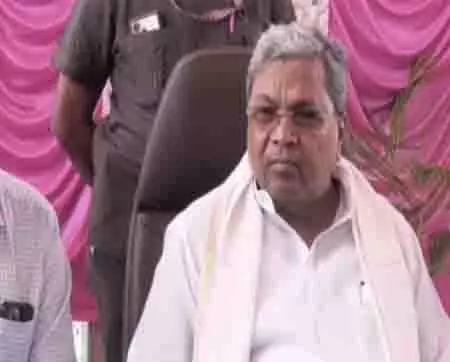 Siddaramaiah ने केंद्रीय मंत्री शिवराज सिंह चौहान को पत्र लिखकर आम किसानों के लिए तत्काल मदद मांगी Siddaramaiah ने केंद्रीय मंत्री शिवराज सिंह चौहान को पत्र लिखकर आम किसानों के लिए तत्काल मदद मांगी
