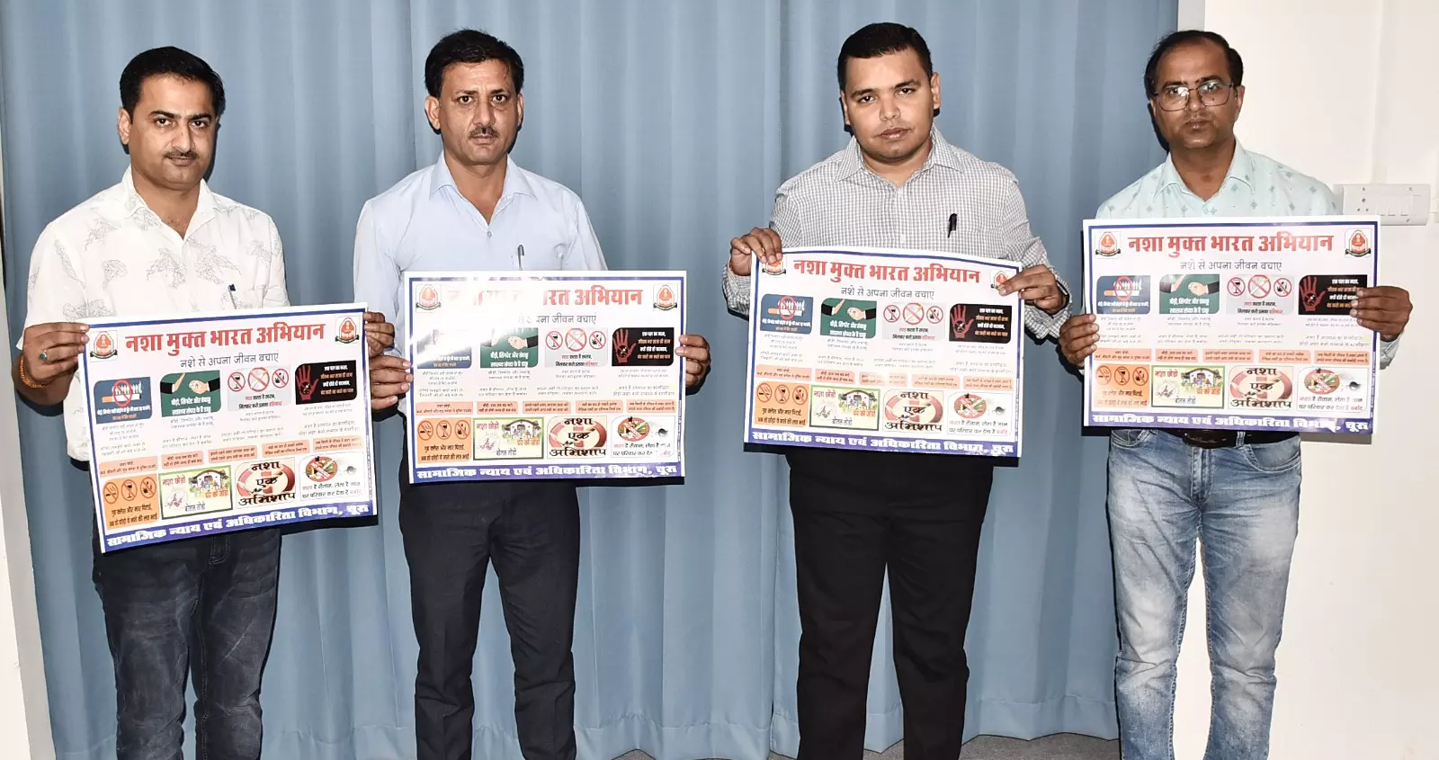 Churu: जिला कलेक्टर अभिषेक सुराणा ने किया नशा मुक्त भारत अभियान पोस्टर का विमोचन Churu: जिला कलेक्टर अभिषेक सुराणा ने किया नशा मुक्त भारत अभियान पोस्टर का विमोचन