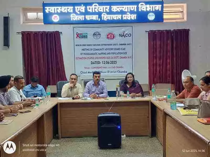 चंबा में NHM स्वास्थ्य योजनाओं की समीक्षा की गई चंबा में NHM स्वास्थ्य योजनाओं की समीक्षा की गई