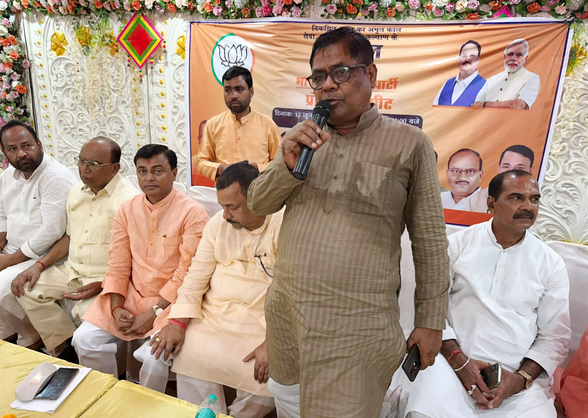 Farrukhabad: सुशासन की उपलब्धियों को लेकर अधिकारियों ने पेश की रिपोर्ट Farrukhabad: सुशासन की उपलब्धियों को लेकर अधिकारियों ने पेश की रिपोर्ट