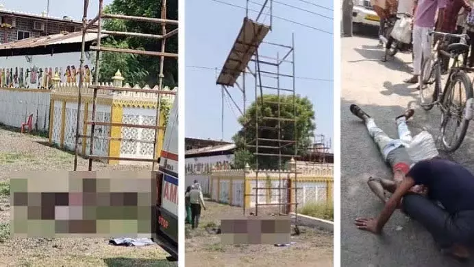 MP के नरसिंहपुर में निर्माण कार्य के दौरान झूला हाई वोल्टेज बिजली लाइन से छू जाने से 3 मौत MP के नरसिंहपुर में निर्माण कार्य के दौरान झूला हाई वोल्टेज बिजली लाइन से छू जाने से 3 मौत
