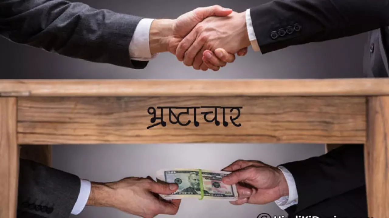 Chandigarh: भ्रष्टाचार के आरोप में 108 अफसरों की सूची, सीएम हस्ताक्षर पर टिकी कार्यवाही Chandigarh: भ्रष्टाचार के आरोप में 108 अफसरों की सूची, सीएम हस्ताक्षर पर टिकी कार्यवाही