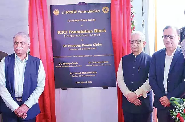 ICICI फाउंडेशन ने विशाखापत्तनम कैंसर अस्पताल के विकास को समर्थन दिया ICICI फाउंडेशन ने विशाखापत्तनम कैंसर अस्पताल के विकास को समर्थन दिया