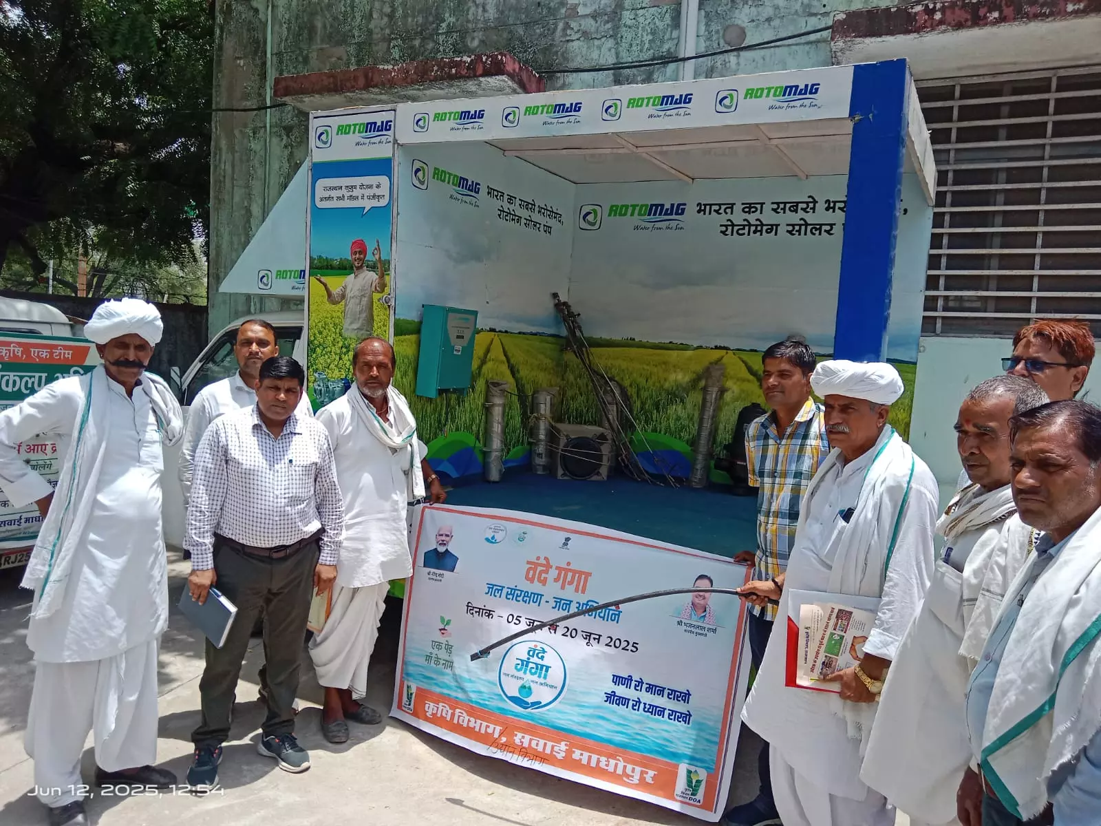 jaipur : जल संरक्षण की तकनीकों पर प्रगतिशील किसानों को दी विस्तृत जानकारी jaipur : जल संरक्षण की तकनीकों पर प्रगतिशील किसानों को दी विस्तृत जानकारी