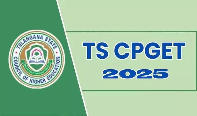 CPGET पंजीकरण इस महीने की 18 तारीख से CPGET पंजीकरण इस महीने की 18 तारीख से